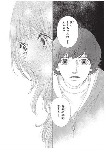 �������ߏ������� �V�b�N�X�n�[�t �r�J�����q