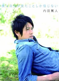 �l�͎������������Ƃ����M���Ȃ� ���c�Đl