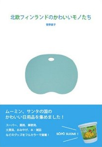 �k���t�B�������h�̂��킢�����m����