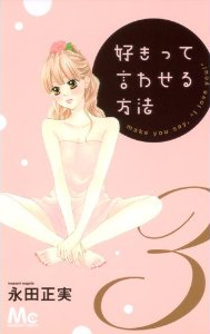 �D�����Č��킹����@2��