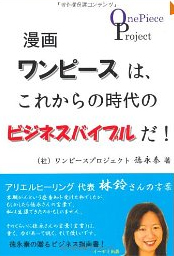 ���惏���s�[�X�́A���ꂩ��̎���̃r�W�l�X�o�C�u����!