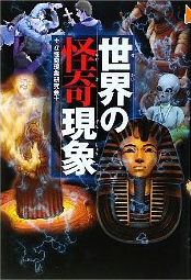 ���E�̉����