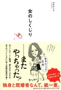 ���̂�������