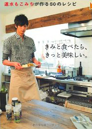 ���������݂������50�̃��V�s�@���݂ƐH�ׂ���A�����Ɣ��������B