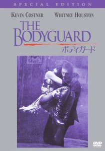 �{�f�B�K�[�h �X�y�V�����G�f�B�V����DVD