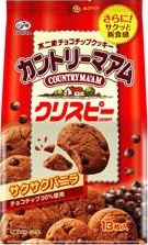 �s��� �J���g���[�}�A�� �N���X�s�[ �T�E�T�N�o�j��