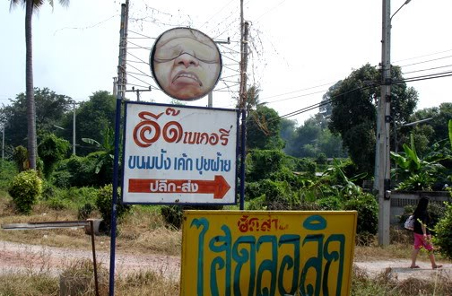 �l�̃p�[�c�^�̎��̃p��