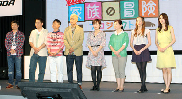 河本準一生活保護不正受給 削除前 ホンダ