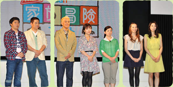 河本準一生活保護不正受給 削除後 ホンダ