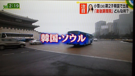 ����̏o�Y�œ��{�̃}�X�R�~�A�t�W�e���r�m�肽����I���؍��Y��@���A�s�[��