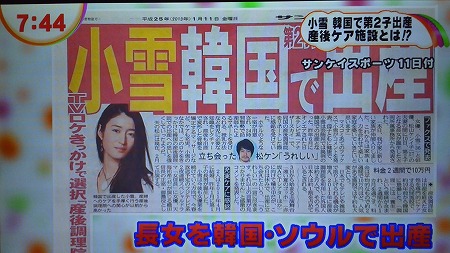 ����̏o�Y�œ��{�̃}�X�R�~�A�t�W�e���r�߂��܂��e���r���؍��Y��@���A�s�[��