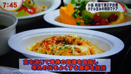 ����̏o�Y�œ��{�̃}�X�R�~�A�t�W�e���r�߂��܂��e���r���؍��Y��@���A�s�[��