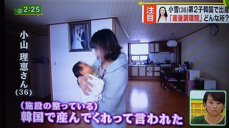 ����̏o�Y�œ��{�̃}�X�R�~�A�t�W�e���r�m�肽����I���؍��Y��@���A�s�[��