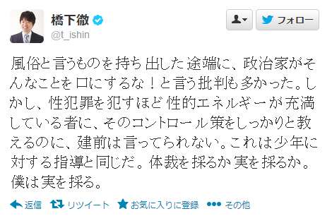 �����O���s�����ږ�ٌ�m�𖱂߂Ă����\���������̔��t�X��c�V�n�Ƃ�