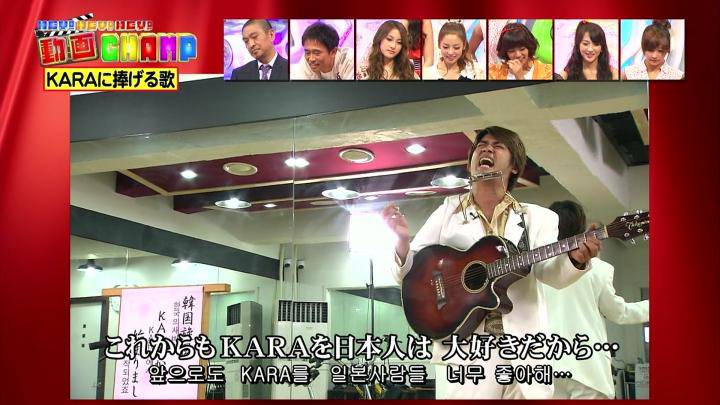 フジテレビの韓国ゴリ押し フジテレビHEY!AMEMIYA KARAを日本人は大好きだから