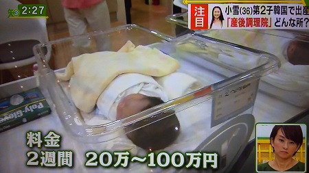 ����̏o�Y�œ��{�̃}�X�R�~�A�t�W�e���r�m�肽����I���؍��Y��@���A�s�[��