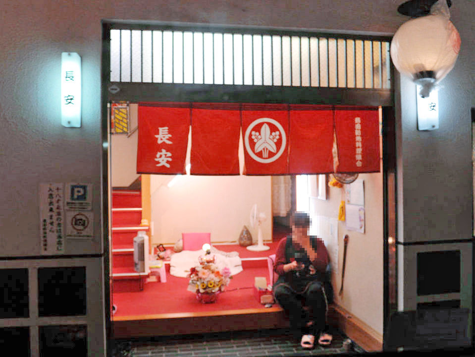 �����O���s�����ږ�ٌ�m�𖱂߂Ă����\���������̔��t�X��c�V�n�Ƃ�