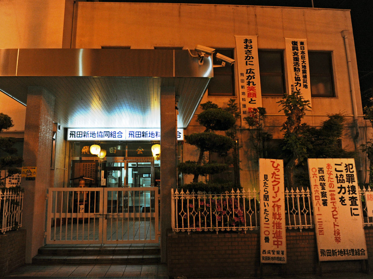 �����O���s�����ږ�ٌ�m�𖱂߂Ă����\���������̔��t�X��c�V�n�Ƃ�