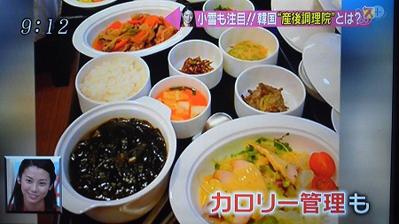 ����̏o�Y�œ��{�̃}�X�R�~�A���e���X�b�L�����؍��Y��@���A�s�[��