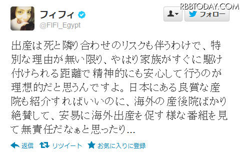 �t�B�t�B�c�C�b�^�[�F�o�Y�͎��Ɨׂ荇�킹�̃��X�N�������킯�ŁA���ʂȗ��R����������A��͂�Ƒ��������ɋ삯�t�����鋗���Ő��_�I�ɂ����S���čs���̂����z�I���Ǝv����ł���B���{�ɂ���ǎ��ȎY�@���Љ��΂����̂ɁA�C�O�̎Y��@�΂����^���āA���ՂɊC�O�o�Y�𑣂��l�Ȕԑg�����Ė��ӔC���Ȃ��Ǝv������