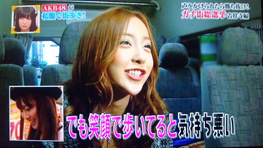 ��F�����`�����v���e�[�[�΂߂��猩���炫����AKB48