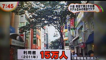 ����̏o�Y�œ��{�̃}�X�R�~�A�t�W�e���r�߂��܂��e���r���؍��Y��@���A�s�[��