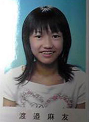 AKB48���`�^�f�摜�@�n�Ӗ��F