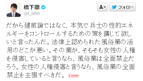 �����O���s�����ږ�ٌ�m�𖱂߂Ă����\���������̔��t�X��c�V�n�Ƃ�