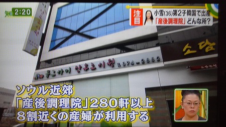 ����̏o�Y�œ��{�̃}�X�R�~�A�t�W�e���r�m�肽����I���؍��Y��@���A�s�[��