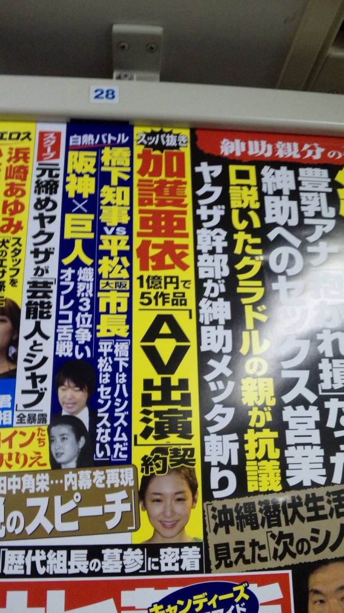 ���숟�˂�1���~��AV5��i�_��