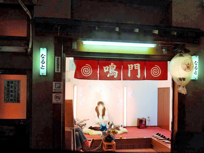 �����O���s�����ږ�ٌ�m�𖱂߂Ă����\���������̔��t�X��c�V�n�Ƃ�