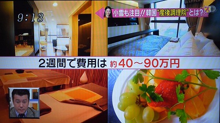 ����̏o�Y�œ��{�̃}�X�R�~�A���e���X�b�L�����؍��Y��@���A�s�[��