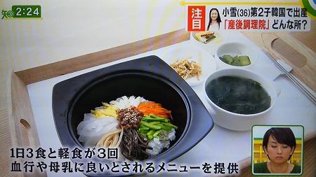 ����̏o�Y�œ��{�̃}�X�R�~�A�t�W�e���r�m�肽����I���؍��Y��@���A�s�[��