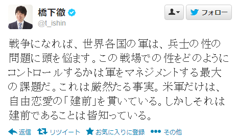 �����O���s�����ږ�ٌ�m�𖱂߂Ă����\���������̔��t�X��c�V�n�Ƃ�