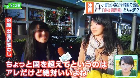 ����̏o�Y�œ��{�̃}�X�R�~�A�t�W�e���r�m�肽����I���؍��Y��@���A�s�[��