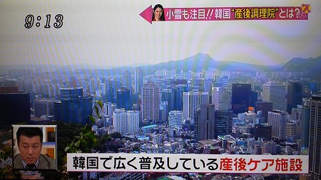 ����̏o�Y�œ��{�̃}�X�R�~�A���e���X�b�L�����؍��Y��@���A�s�[��