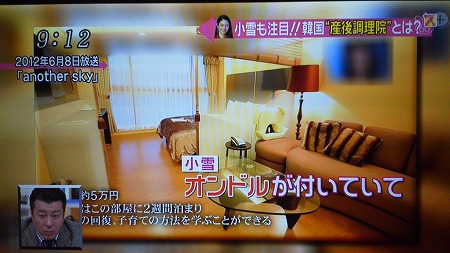 ����̏o�Y�œ��{�̃}�X�R�~�A���e���X�b�L�����؍��Y��@���A�s�[��