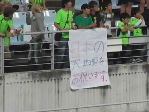 �����{��k�Ђ����j������؍��̑S�k����T�|�[�^�[