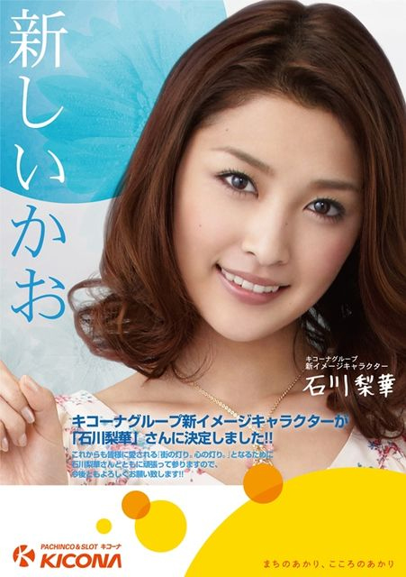 �ΐ엜�ؐ��`�F���L���s��d�ɁA�ړ��؊J���`�A�ڐK�؊J���`�A�p�`���R���e�F�s�A�L�R�[�i�A�؍��A���N�A�ݓ�