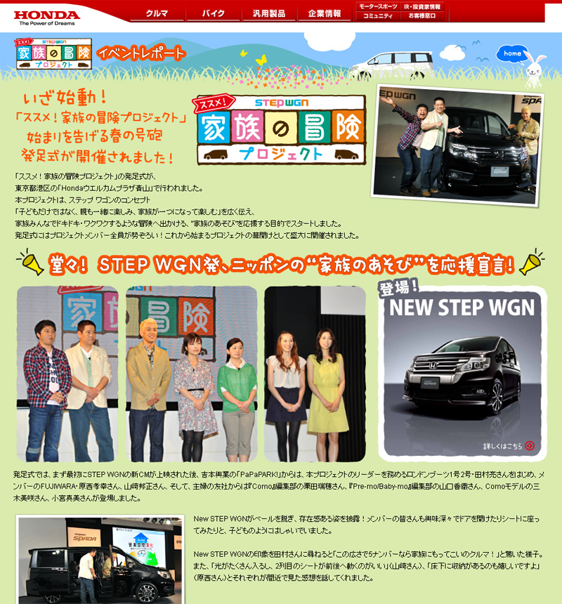 �͖{���ꂪ�z���_��X�e�b�v���S����̍L�����瑶�݂��������