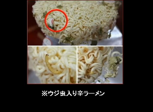 汚染されすぎている韓国産食品:ウジ虫入り辛ラーメン